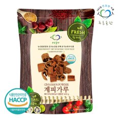 베트남산 계피 분말 가루 100% haccp 인증 500g