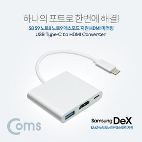 Coms USB to HDMI 변환 컨버터 Type C 3.1