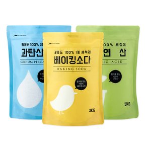 얼룩진 자국 제거 세탁 빨래  과탄산세제3kg 2P외 세제 용품 문제해결!