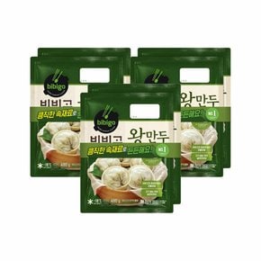 비비고 왕만두 490g 2개입 x3개(총 6개)