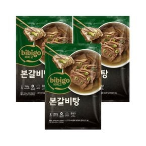 비비고 본갈비탕 700g x3개