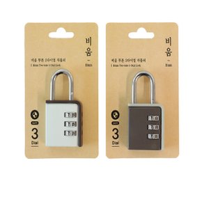 투톤 3다이얼 자물쇠_비움/사물함 열쇠