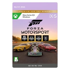 Xbox 포르자 모터스포츠 프리미엄 애드온 번들 Xbox XIS Win10 11 Digital Code