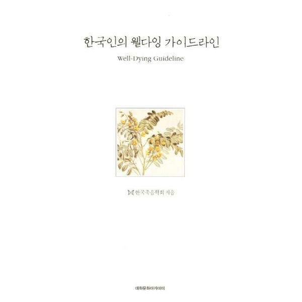 확대된 대표 default