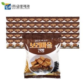 금풍제과 보리마을건빵 검은콩깨보리 30gx50팩