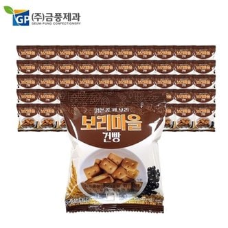  금풍제과 보리마을건빵 검은콩깨보리 30gx50팩