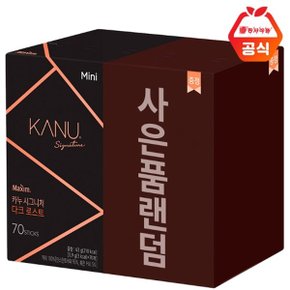 맥심 카누 시그니처 다크 미니 70T+랜던사은품(id당1개)