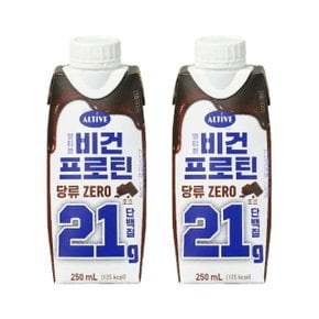 얼티브 비건프로틴 당류 ZERO 초코 250ml x2개