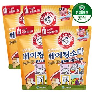 유한양행 암앤해머 베이킹소다 1.5kg + 600g 식품첨가물 x 4개