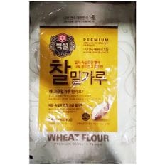 찰밀가루 백설 3kg 식당용 업소용 식자재 전문 식당