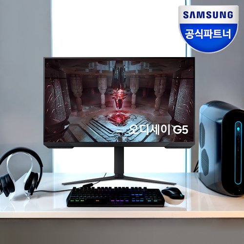 [공식] 삼성 오디세이 G5 S27CG510 27인치 QHD 165Hz 1ms 게이밍 모니터