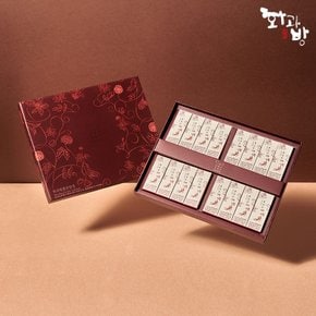 홍삼양갱세트 2호(45gx16개입) +쇼핑백