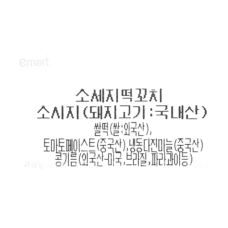 품질표시이미지1