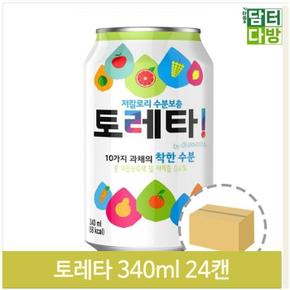 저칼로리 수분 토레타 340ml 24캔 음료수 이온 사무실 (S9379419)