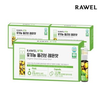 로엘 비타 유기농 올리브 레몬샷 (액상20g+캡슐500mg*2정) 7병 3박스