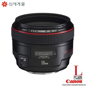 캐논 공식총판 EF 50mm F1.2L USM + 포켓융