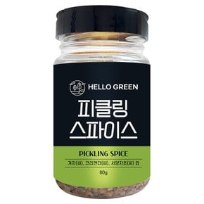 헬로우그린 피클링 스파이스 80g(통) 향신료 시즈닝