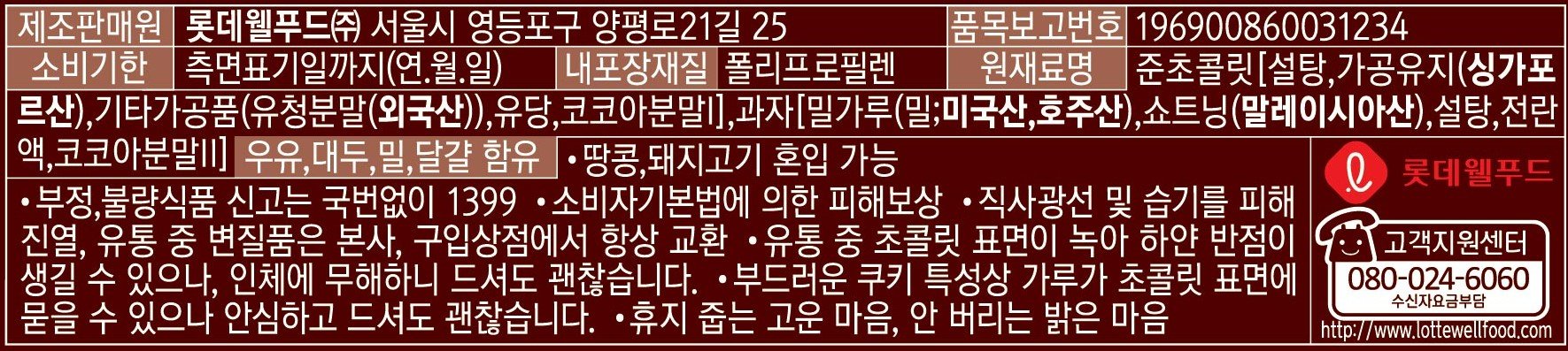 품질표시이미지1