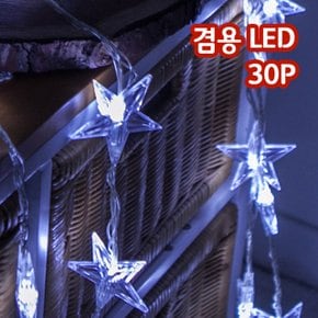 겸용LED 30P 라인별 40mm 소 연결용전구 투명선 (220V콘센트형) 트리