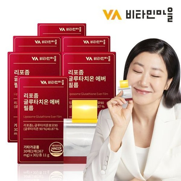 비타민마을 순도90 리포좀 글루타치온 에버 필름 6박스 총180매