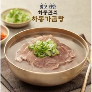 NS홈쇼핑 맑고진한 하동관 곰탕 600g x 5팩[34083706]