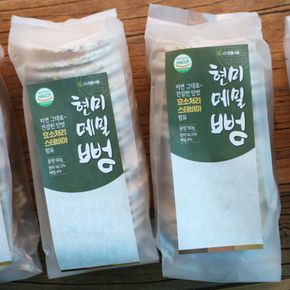 국내산 현미메밀로 만든 뻥튀기 90g 10봉[33731955]