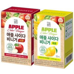 애플 사이다 비니거 사과10T+레몬10T