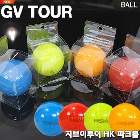 GV TOUR HK 파크 골프볼(정품)