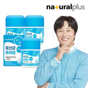 굿앤키즈 맛있는 유산균 츄어블 3병 6개월분