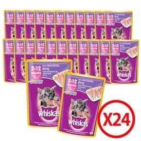 위스카스 고양이파우치 주니어 고등어 80G X24팩(1세 이하) /반려묘/애묘간식/냥이파우치