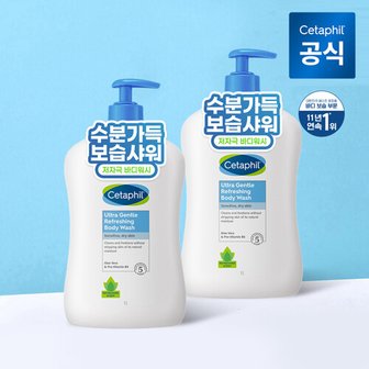 세타필 [공식]세타필 젠틀 수분 바디워시 리프레싱(산뜻한향) 1L 2개