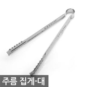 삼덕주름집게-대