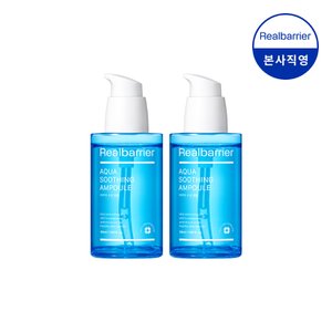 리얼베리어 [1+1] 아쿠아 수딩 앰플 50ml