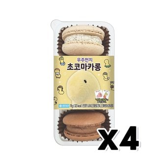  우주먼지 초코마카롱 3입 디저트간식 띠부씰포함 70g x 4개