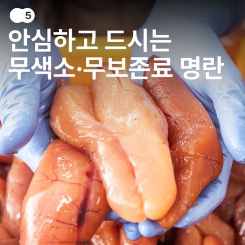 상품이미지8