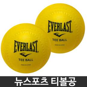 티볼공 사이즈 11 티볼