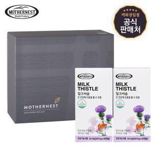 마더네스트 호주산 밀크씨슬 90캡슐 2개입 선물세트 (6개월분) 간건강