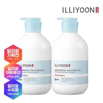 일리윤 [대용량]일리윤 세라마이드아토6.0탑투토워시 1000ML 2개