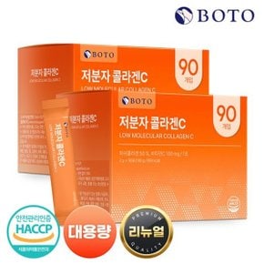 보뚜 저분자 콜라겐C 90포x2통 (6개월분)