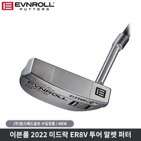 EVNROLL 이븐롤 ER8V 미드록 퍼터 칼스배드골프수입정품