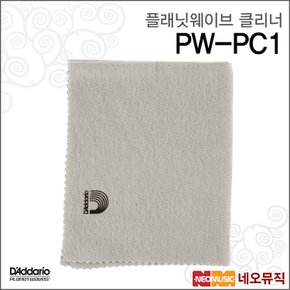 플래닛웨이브 PW-PC1 클리너 /POLISHING CLOTH