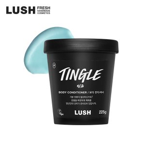 LUSH [공식]팅글 225g - 바디 컨디셔너