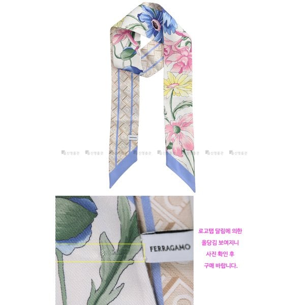 [부산점] 로고 간치니 p_32 0966 01 780230 페라가모 실크 양면 트윌리 넥스카프 방도 스키니스카프 머플