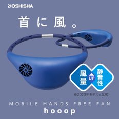 Hoop 2 Dowshisa 휴대용 팬, 무소음 팬, 전원 (USB 충전식), 3단계 볼륨