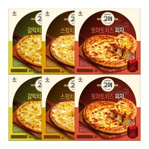 고메 스윗치즈 2+토마토치즈2+갈릭치즈2 총 6팩