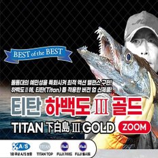 미보산업 모짜르트 MZT 티탄 하백도3 골드 줌 갈치대 TITAN ZOOM 심해갈치낚시대