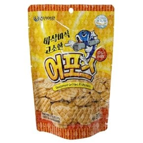 어포스 미니 30g 1개