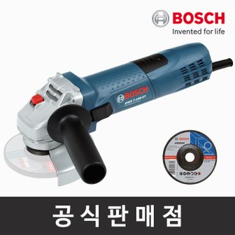 4. 보쉬 정품 GW..