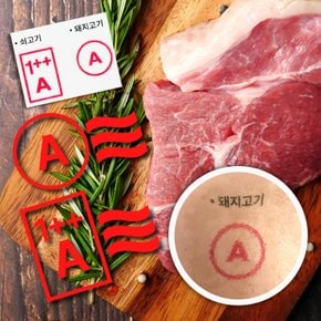 한우 소고기 타투 스티커 쓸데없는 웃긴 쓸모없는 문신 선물 도안 인스턴트 헤나 컬러