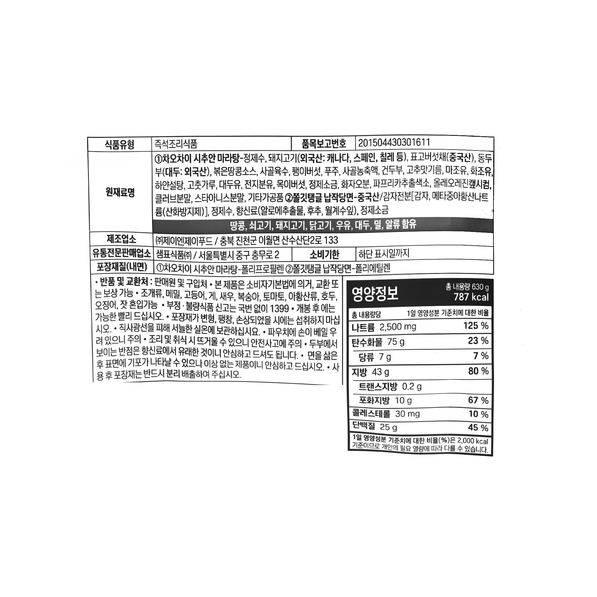 품질표시이미지1